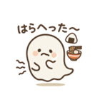 ゆるおばけの日常スタンプ（個別スタンプ：23）
