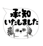 B＆W シーズー犬「大き目文字・吹き出し」（個別スタンプ：4）