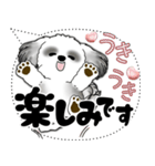 B＆W シーズー犬「大き目文字・吹き出し」（個別スタンプ：8）