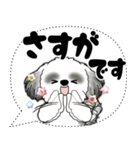 B＆W シーズー犬「大き目文字・吹き出し」（個別スタンプ：27）