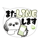 B＆W シーズー犬「大き目文字・吹き出し」（個別スタンプ：35）