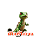 キュートなトカゲของกิ้งก่าที่น่ารัก（個別スタンプ：5）