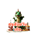 キュートなトカゲของกิ้งก่าที่น่ารัก（個別スタンプ：12）