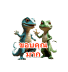 キュートなトカゲของกิ้งก่าที่น่ารัก（個別スタンプ：15）