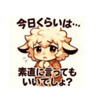 ちょい照れ父の日スタンプ（個別スタンプ：2）