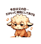 ちょい照れ父の日スタンプ（個別スタンプ：9）