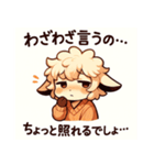 ちょい照れ父の日スタンプ（個別スタンプ：10）