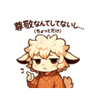 ちょい照れ父の日スタンプ（個別スタンプ：12）