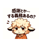 ちょい照れ父の日スタンプ（個別スタンプ：15）