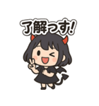 ちいさな悪魔ちゃんの日常スタンプ（個別スタンプ：9）