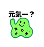 いつも貴方のアメーバ（個別スタンプ：10）