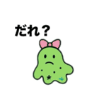 いつも貴方のアメーバ（個別スタンプ：27）