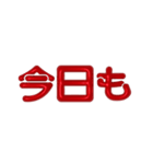 推し活に使えるぷくぷくメタリック・レッド（個別スタンプ：7）