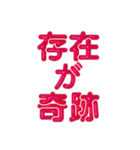 推し活に使えるぷくぷくメタリック・レッド（個別スタンプ：14）