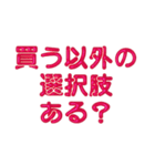推し活に使えるぷくぷくメタリック・レッド（個別スタンプ：26）