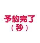 推し活に使えるぷくぷくメタリック・レッド（個別スタンプ：28）