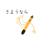 筆くんの敬語美文字スタンプ（個別スタンプ：2）