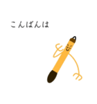 筆くんの敬語美文字スタンプ（個別スタンプ：3）