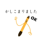 筆くんの敬語美文字スタンプ（個別スタンプ：8）