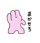 動くジョセフィーナうさぎ（個別スタンプ：1）