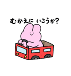 動くジョセフィーナうさぎ（個別スタンプ：4）