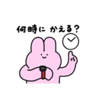 動くジョセフィーナうさぎ（個別スタンプ：5）