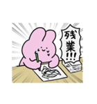 動くジョセフィーナうさぎ（個別スタンプ：6）