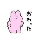動くジョセフィーナうさぎ（個別スタンプ：7）