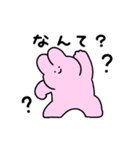 動くジョセフィーナうさぎ（個別スタンプ：9）