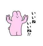 動くジョセフィーナうさぎ（個別スタンプ：11）