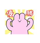 動くジョセフィーナうさぎ（個別スタンプ：13）