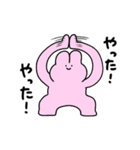 動くジョセフィーナうさぎ（個別スタンプ：14）