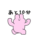 動くジョセフィーナうさぎ（個別スタンプ：15）