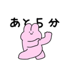動くジョセフィーナうさぎ（個別スタンプ：16）