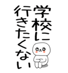 老眼でも見える引きこもりくん☆☆2（個別スタンプ：1）