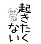 老眼でも見える引きこもりくん☆☆2（個別スタンプ：3）
