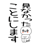 老眼でも見える引きこもりくん☆☆2（個別スタンプ：20）