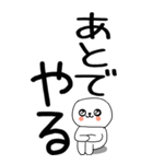 老眼でも見える引きこもりくん☆☆2（個別スタンプ：27）