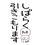 老眼でも見える引きこもりくん☆☆2（個別スタンプ：39）
