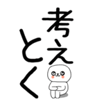 老眼でも見える引きこもりくん☆☆2（個別スタンプ：40）