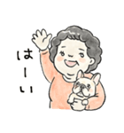 フレブル溺愛おばさん［クリームver.］（個別スタンプ：1）