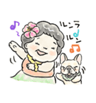 フレブル溺愛おばさん［クリームver.］（個別スタンプ：17）