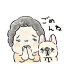 フレブル溺愛おばさん［クリームver.］（個別スタンプ：20）