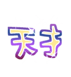 フレブル溺愛おばさん［クリームver.］（個別スタンプ：25）