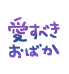 フレブル溺愛おばさん［クリームver.］（個別スタンプ：28）