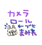 フレブル溺愛おばさん［クリームver.］（個別スタンプ：29）