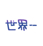 フレブル溺愛おばさん［クリームver.］（個別スタンプ：30）