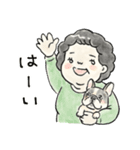 フレブル溺愛おばさん［パイドver.］（個別スタンプ：1）