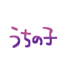 フレブル溺愛おばさん［パイドver.］（個別スタンプ：24）
