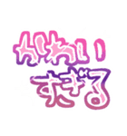 フレブル溺愛おばさん［パイドver.］（個別スタンプ：26）